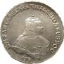 Полтина 1749 года