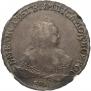 1 rouble 1750 year