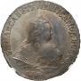 1 rouble 1751 year