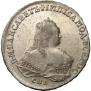 1 rouble 1752 year