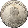 1 rouble 1753 year