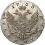 1 rouble 1753 year