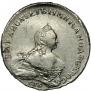 1 rouble 1754 year