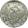 1 rouble 1754 year