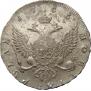 1 рубль 1755 года