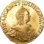 1 rouble 1756 year