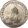 1 рубль 1756 года