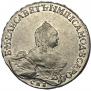 Полтина 1756 года
