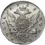 1 rouble 1758 year