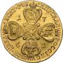 10 roubles 1762 year