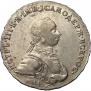 1 рубль 1762 года
