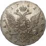 1 рубль 1762 года