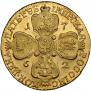 5 roubles 1762 year