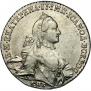 1 рубль 1763 года