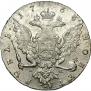 1 рубль 1763 года