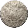 Polupoltinnik 1765 year