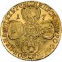 5 рублей 1767 года