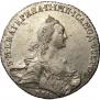 1 rouble 1768 year