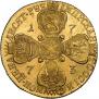 10 roubles 1773 year