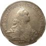 1 рубль 1773 года