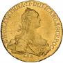 10 рублей 1774 года