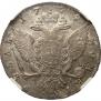 1 рубль 1774 года