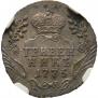 Grivennik 1775 year