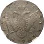 1 рубль 1778 года