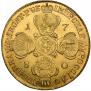 10 roubles 1780 year