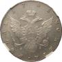 1 рубль 1786 года