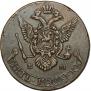 5 kopecks 1787 year
