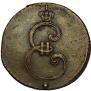 1 kopeck 1796 year