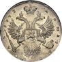 1 rouble 1732 year