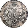 1 rouble 1733 year