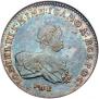 1 rouble 1741 year