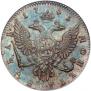 1 rouble 1741 year