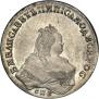 1 рубль 1743 года