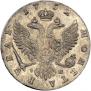 1 рубль 1752 года