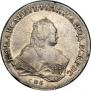 1 rouble 1753 year