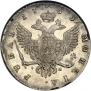 1 rouble 1753 year