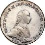 1 rouble 1762 year