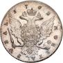 1 rouble 1762 year
