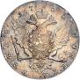 1 rouble 1762 year