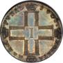 1 rouble 1801 year