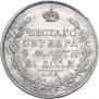 1 rouble 1817 year