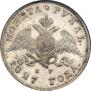 1 rouble 1827 year