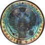 1 rouble 1834 year