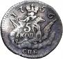 5 kopecks 1756 year