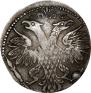 Grivennik 1704 year