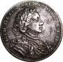 1 rouble 1707 year
